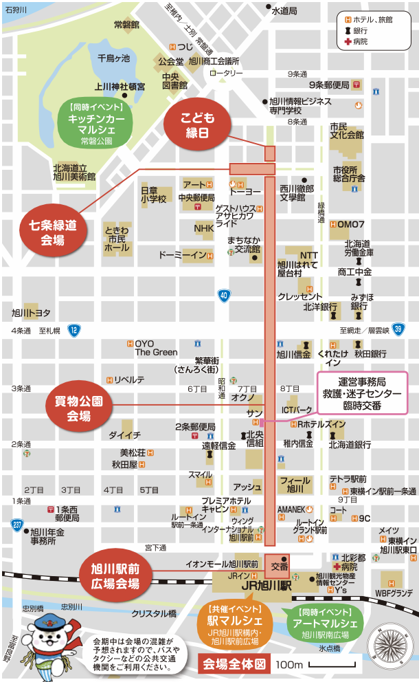 whole map